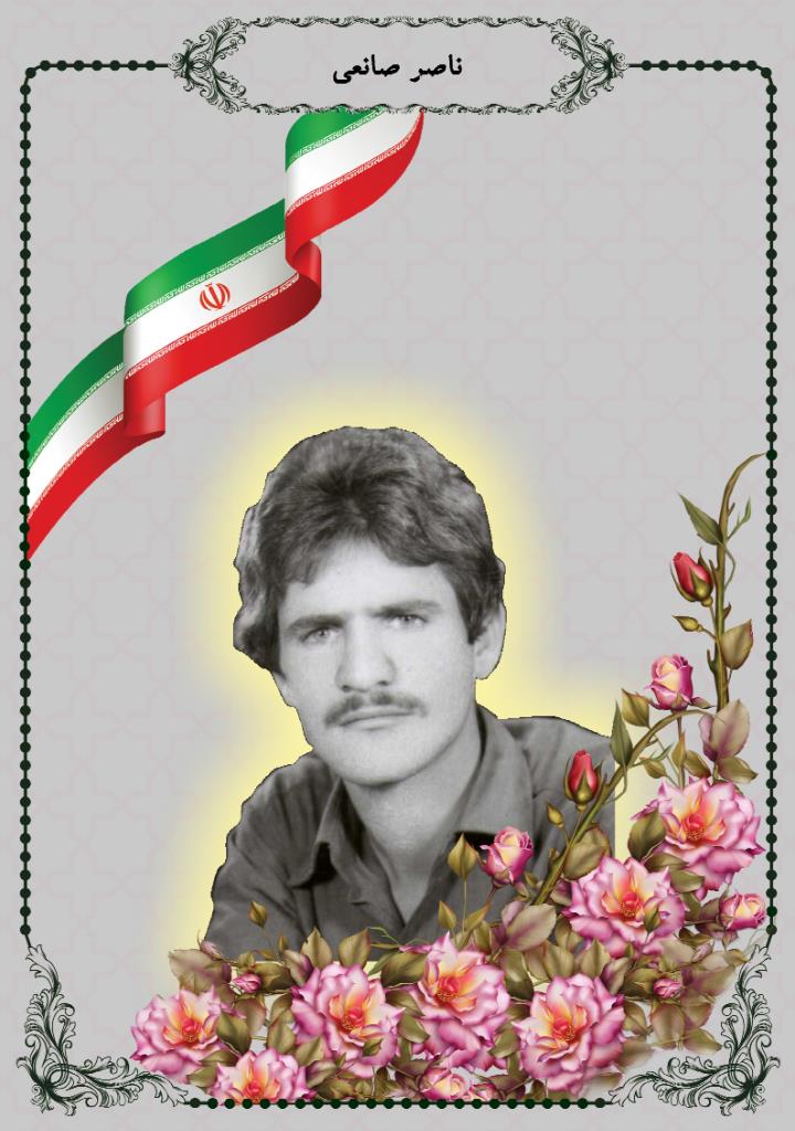 فاقد تصویر